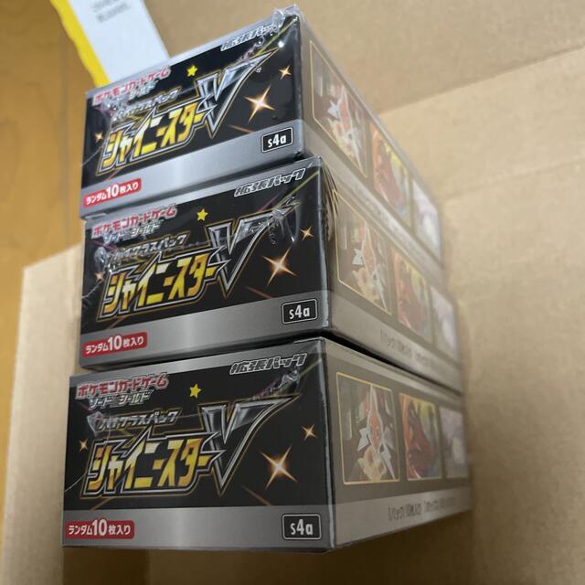 ポケモンカード シャイニースターV シュリンク未開封 3ボックス ポケモンカード シャイニースターV シュリンク未開封 3ボックス