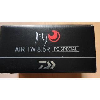 ダイワ 月下美人AIR TW PE SPECIAL 8.5R 右ハンドル