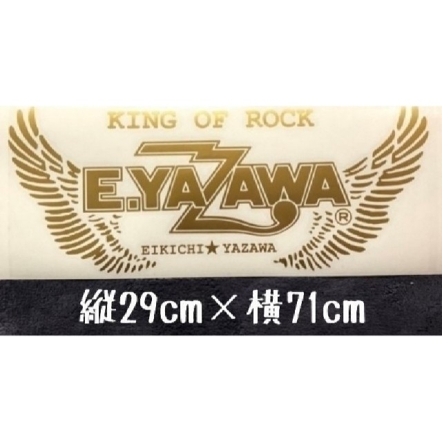 矢沢永吉ステッカーNo.24 Big羽ロゴ ゴールド エンタメ/ホビーのタレントグッズ(ミュージシャン)の商品写真