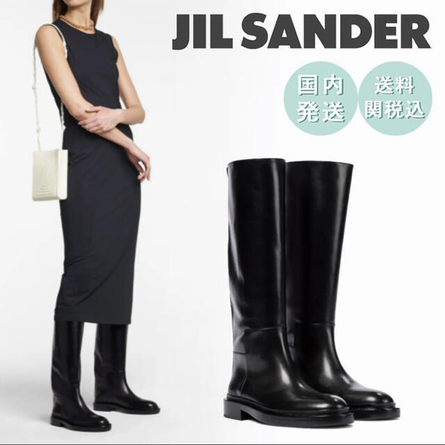 一番の贈り物 Jil Sander jilsanderジルサンダーブーツ - ブーツ - www