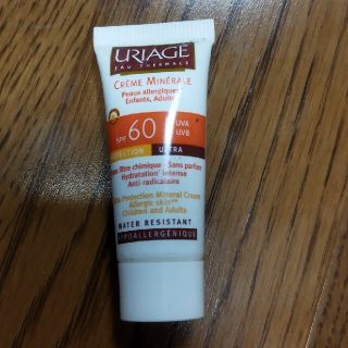ユリアージュ(URIAGE)のユリアージ　UVデリケート　敏感肌用日焼止クリームサンプル　SPF50PA+++(その他)