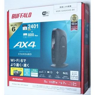 バッファロー(Buffalo)のBUFFALO 無線LAN親機 WSR-3200AX4S-BK（Wi-Fi6）(PC周辺機器)