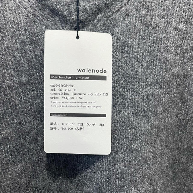 COMOLI(コモリ)のwalenode Low Light Silk Cashmere Sweater メンズのトップス(ニット/セーター)の商品写真