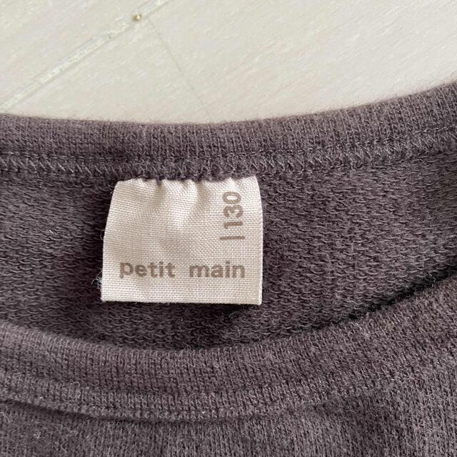 petit main(プティマイン)のみっきー様専用 キッズ/ベビー/マタニティのキッズ服女の子用(90cm~)(Tシャツ/カットソー)の商品写真