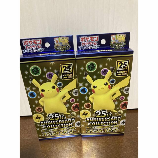 25th aniversary collection ポケモン スペシャルセット