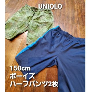 ユニクロ(UNIQLO)の150cm ハーフパンツ2枚セット UNIQLO(パンツ/スパッツ)