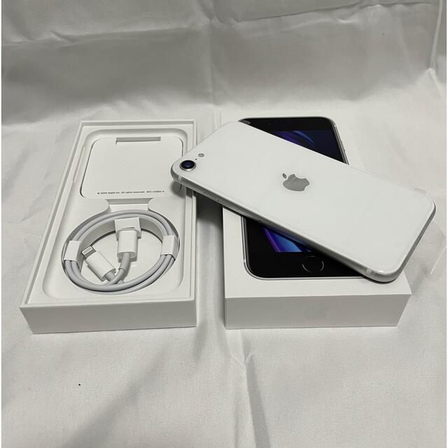 【未使用】iPhone SE 第2世代 64GB SIMフリー ホワイト 1