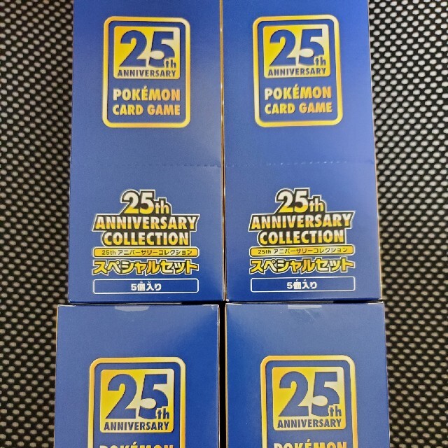 25th ANNIVERSARY COLLECTION 10box