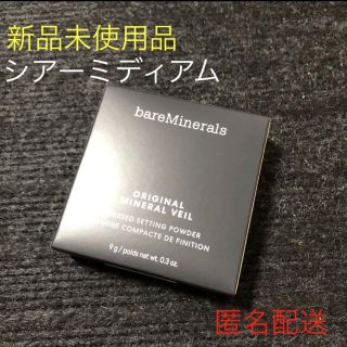 ベアミネラル(bareMinerals)の最終値下げオリジナル ミネラルベール プレスト パウダー 9g シアーミディアム(フェイスパウダー)