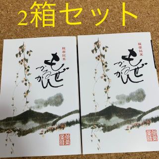 薩摩蒸気屋　もぜかるかん　6個入り2箱(菓子/デザート)