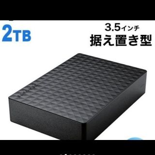 1台外付けHDD 2tb 　TV録画　PCデータ保存に　SGD-MX020UBK(PC周辺機器)