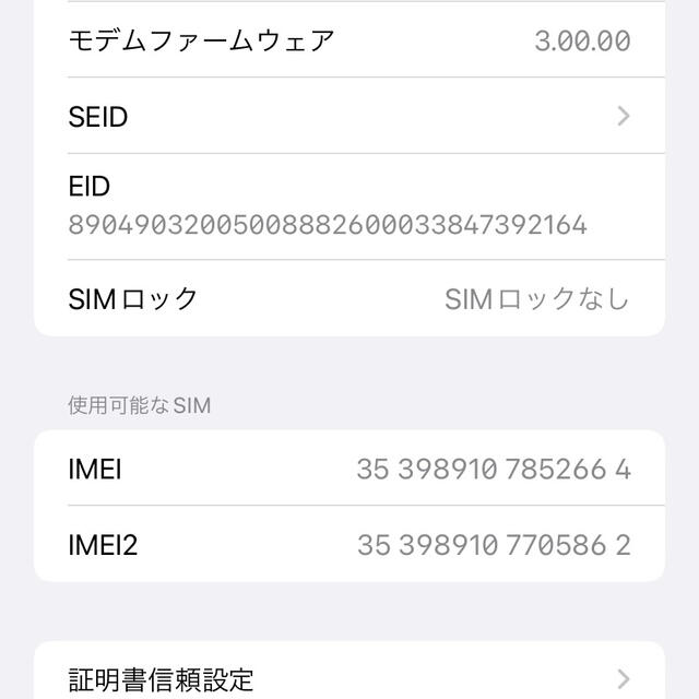 iPhone11(6.1インチ)128GB日本Apple正規simフリー セット