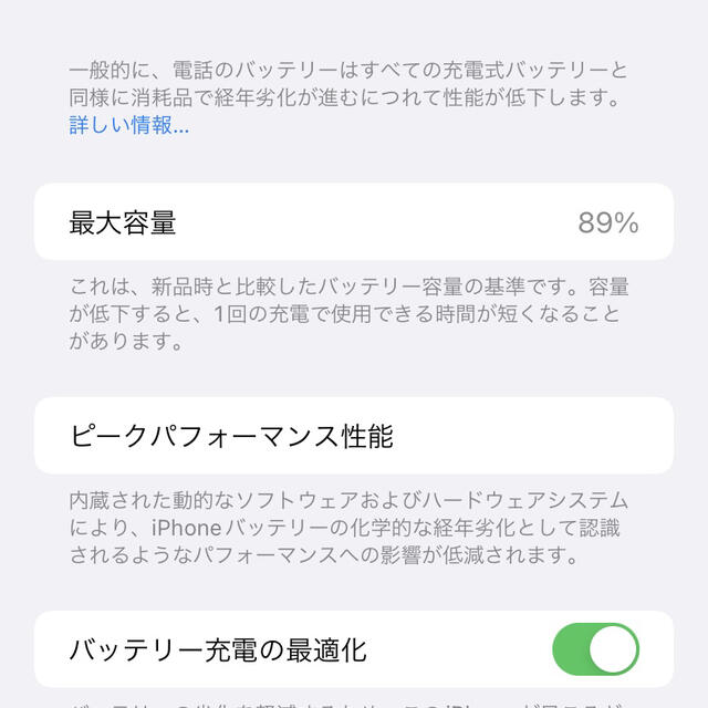 iPhone11(6.1インチ)128GB日本Apple正規simフリー セット