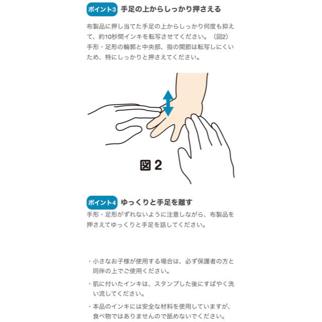 Shachihata(シャチハタ)のシャチハタ　パームカラーズ　布用　手形スタンプパッド　単色♡布用一番人気のピンク キッズ/ベビー/マタニティのメモリアル/セレモニー用品(手形/足形)の商品写真