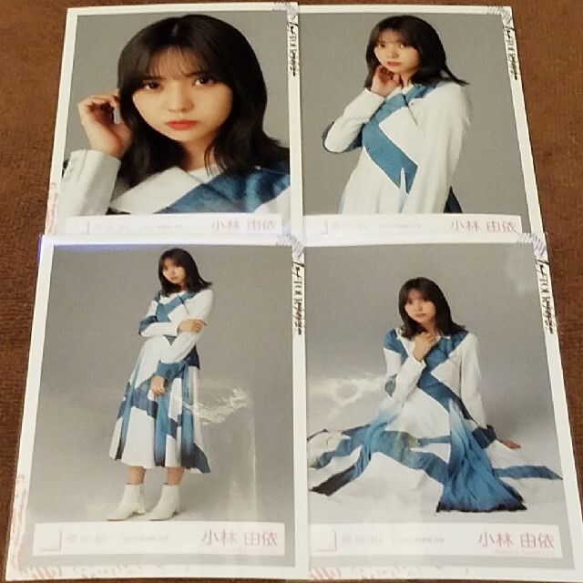 櫻坂46 生写真 小林由依 BAN歌番組衣装 コンプ | フリマアプリ ラクマ 櫻坂46 生写真 小林由依 BAN歌番組衣装 コンプ | フリマアプリ ラクマ