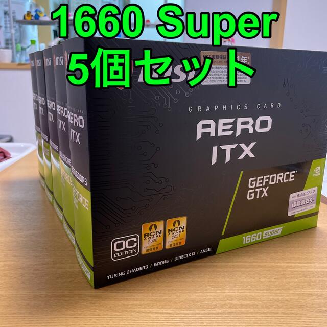 販売公式 【新品・未開封】MSI GTX 1660 Super 5個 PCパーツ