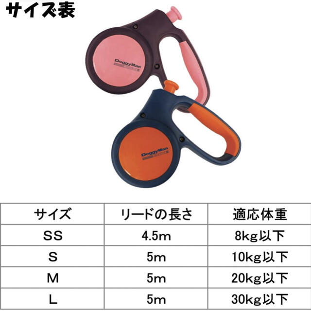 ●ドギーマン●小型犬用リード その他のペット用品(犬)の商品写真