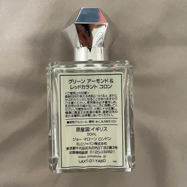 Jo Malone(ジョーマローン)の(たね様専用)ジョーマローンロンドン オンライン 限定 クリスマス コスメ/美容の香水(ユニセックス)の商品写真