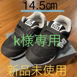 ニューバランス(New Balance)のニューバランスキッズスニーカー　IZ996CLK 14.5㎝(スニーカー)