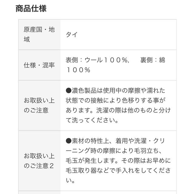 MUJI (無印良品)(ムジルシリョウヒン)の無印良品　ウール混　ハンドウォーマー　モカブラウン　新品未使用 レディースのファッション小物(手袋)の商品写真