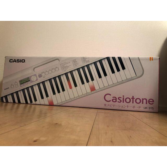 なんちゃん様】カシオ 光ナビゲーションキーボード LK-315 61鍵盤