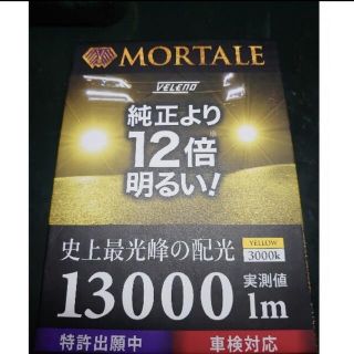 VELENO MORTALE(汎用パーツ)