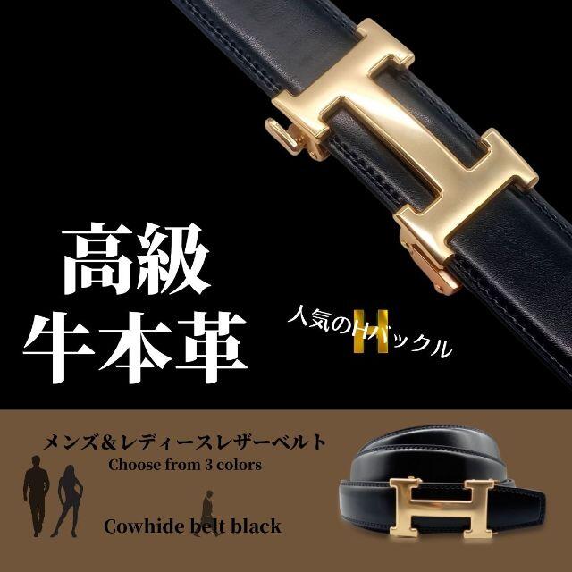 牛革 ベルト ブラック エナメル加工 Ｈ バックル ゴールド 新品未使用 メンズのファッション小物(ベルト)の商品写真