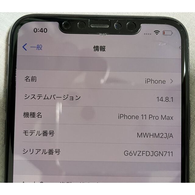 iPhone 11 Pro MAX 本体