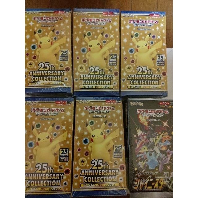 ポケモンカード 25th 拡張5box シャイニー1box