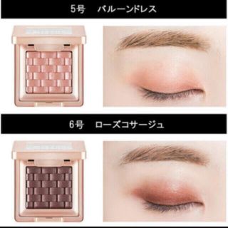 ミシャ(MISSHA)のミシャモダンアイシャドウ❤️新品(アイシャドウ)