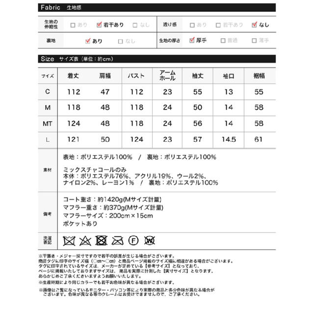 Re:EDIT  ロングチェスターコート レディースのジャケット/アウター(チェスターコート)の商品写真