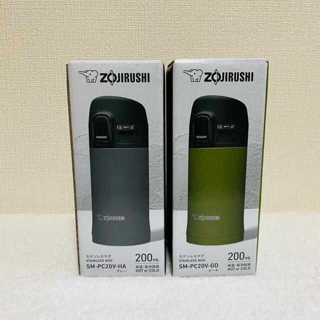 象印(ゾウジルシ)の【新品】象印ステンレスマグ ワンタッチ　水筒　200ml 保温 保冷 キッズ/ベビー/マタニティの授乳/お食事用品(水筒)の商品写真