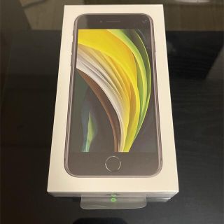 アイフォーン(iPhone)の新品未開封品　iPhoneSE 第2世代 64GB ブラック SIMフリー(スマートフォン本体)