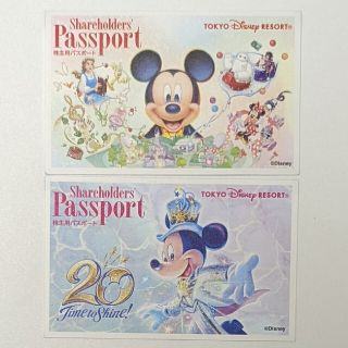 ディズニー(Disney)の使用済みディズニー株主優待チケット(遊園地/テーマパーク)