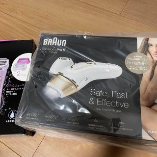 ブラウン(BRAUN)のハル様専用ーBRAUN ブラウン 光美容器(脱毛/除毛剤)