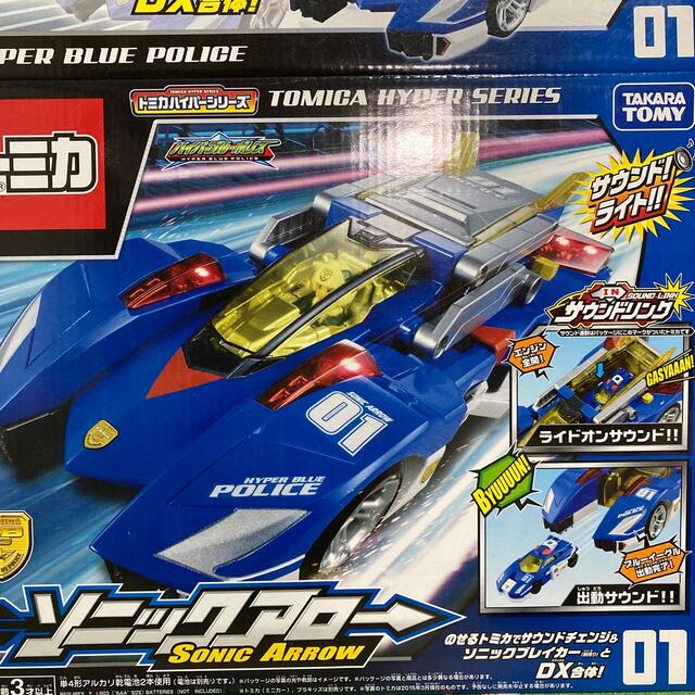 Takara Tomy トミカ ハイパーブルーポリス ソニックアローの通販 by Boys Toys SHOP｜タカラトミーならラクマ