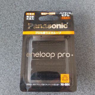 パナソニック(Panasonic)のエネループ プロ 単3形 eneloop pro 単3形 BK-3HCD/4C(バッテリー/充電器)