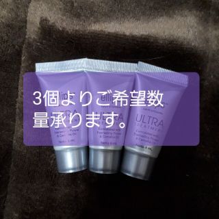 エリップス(ellips)のエリップスウルトラトリートメントヘアビタミン(トリートメント)