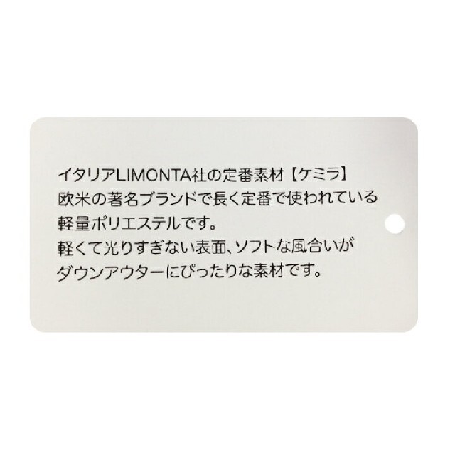 mezzo piano - ☆新品☆メゾピアノフリルショートダウン入りブルゾン