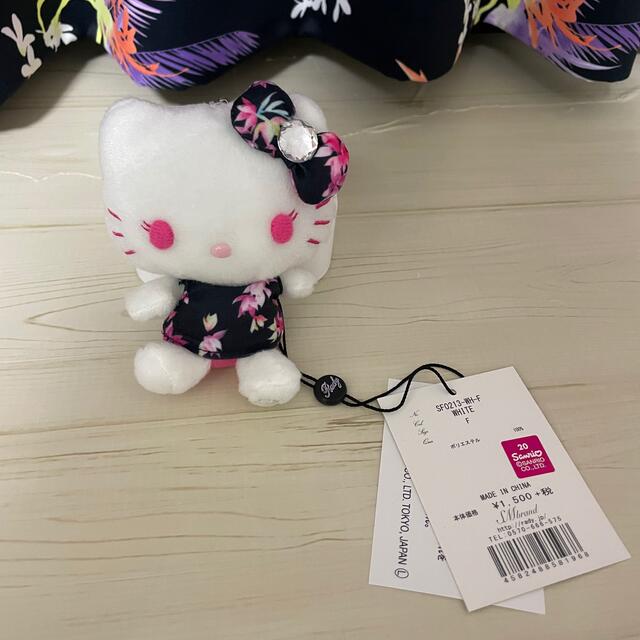 ヤマト工芸 Rady✖︎kitty ぬいぐるみ - crumiller.com