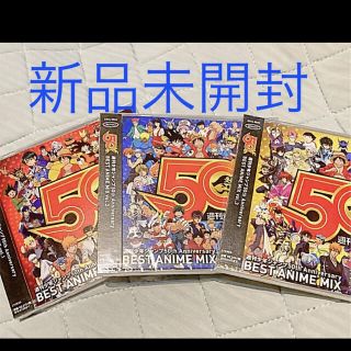 週刊少年ジャンプ50th Anniversary BEST ANIME MIX…(アニメ)