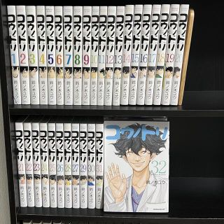コウダンシャ(講談社)の12/27値下げ《完結セット》コウノドリ全巻(全巻セット)
