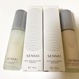 カネボウ(Kanebo)のSENSAI センサイ　ボディ用乳液　ボディ用美容液(サンプル/トライアルキット)