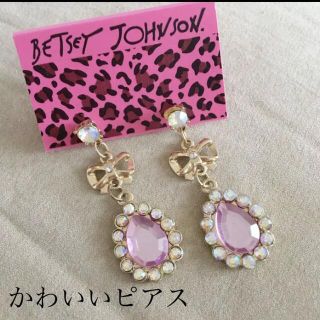 ベッツィジョンソン ピアスの通販 72点 | BETSEY JOHNSONのレディース