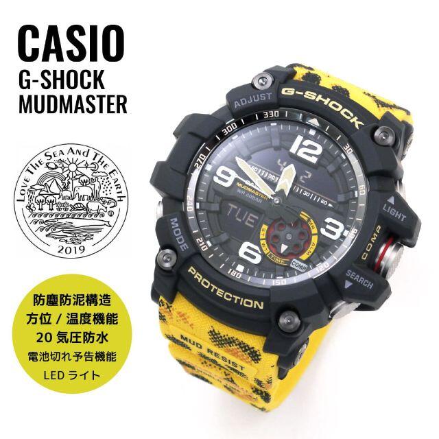 G-SHOCK(ジーショック)のCASIO G-SHOCK GG-1000WLP-1AJR MUDMASTER メンズの時計(腕時計(アナログ))の商品写真