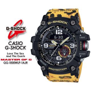 ジーショック(G-SHOCK)のCASIO G-SHOCK GG-1000WLP-1AJR MUDMASTER(腕時計(アナログ))