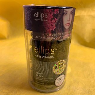 エリップス(ellips)のellips ヘアオイル『シルキーブラック』50粒 (オイル/美容液)