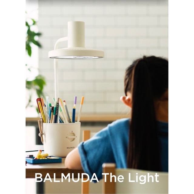 BALMUDA(バルミューダ)の新品未使用　BALMUDA The Light バルミューダ　ザライト(白) インテリア/住まい/日用品のライト/照明/LED(テーブルスタンド)の商品写真