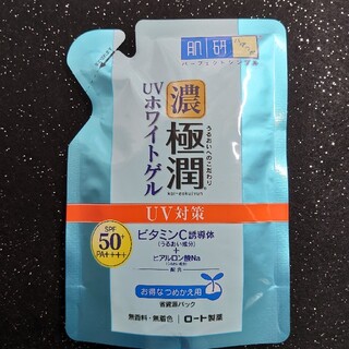 ロートセイヤク(ロート製薬)の肌研(ハダラボ) 極潤 UVホワイトゲル つめかえ用(80g)(フェイスクリーム)