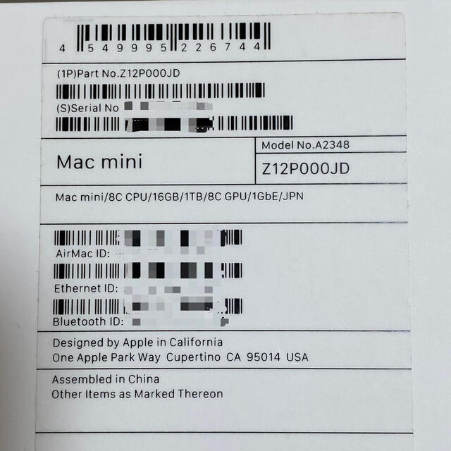 Mac (Apple)(マック)のApple M1 Mac mini 2020 CTO 16GB 1TB スマホ/家電/カメラのPC/タブレット(デスクトップ型PC)の商品写真